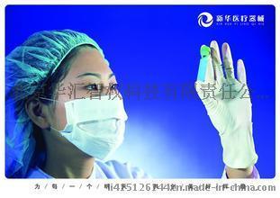 代办北京医疗器械经营许可证眼科手术器械